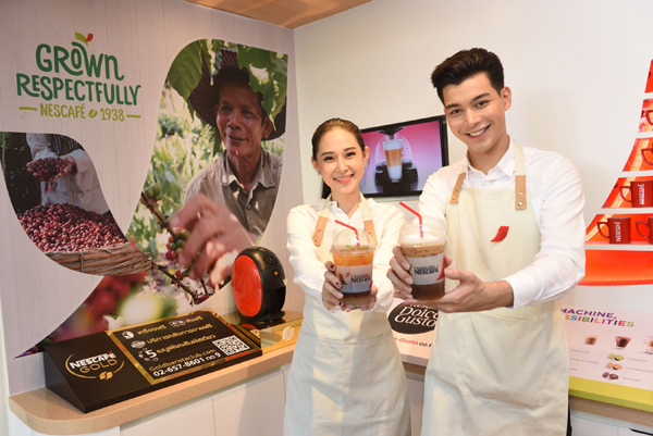 NESCAFE
