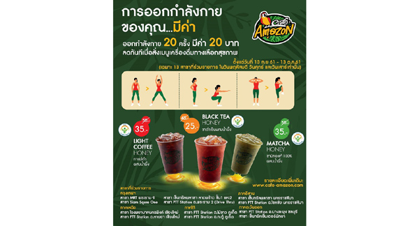 PR-Cafe