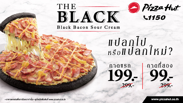 Pizza-Hut