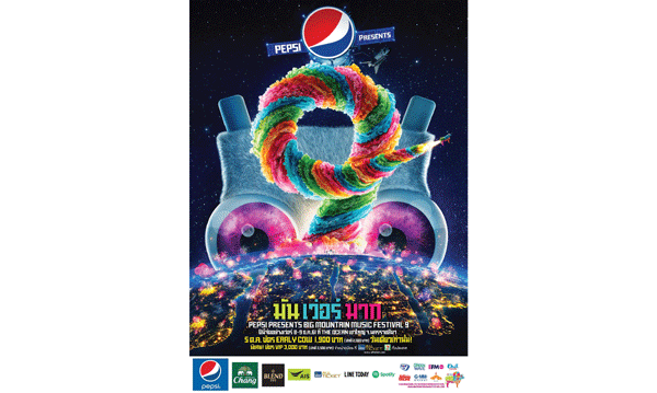 Poster---BMMF