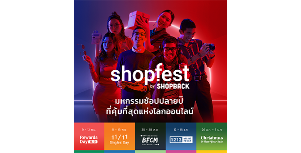 Shopfest