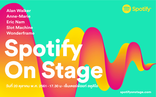 Spotify