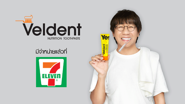 VeldentN