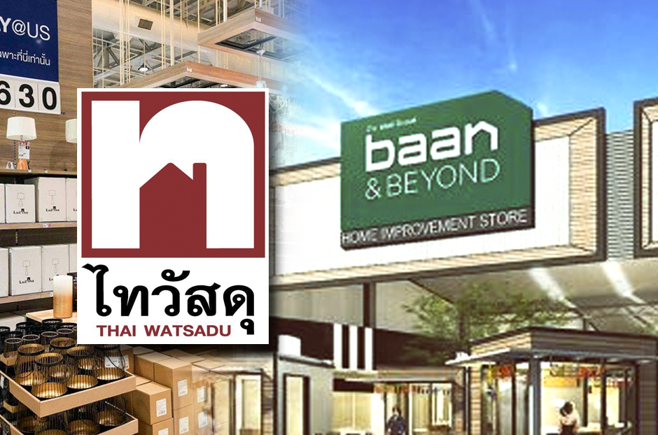 open_baan