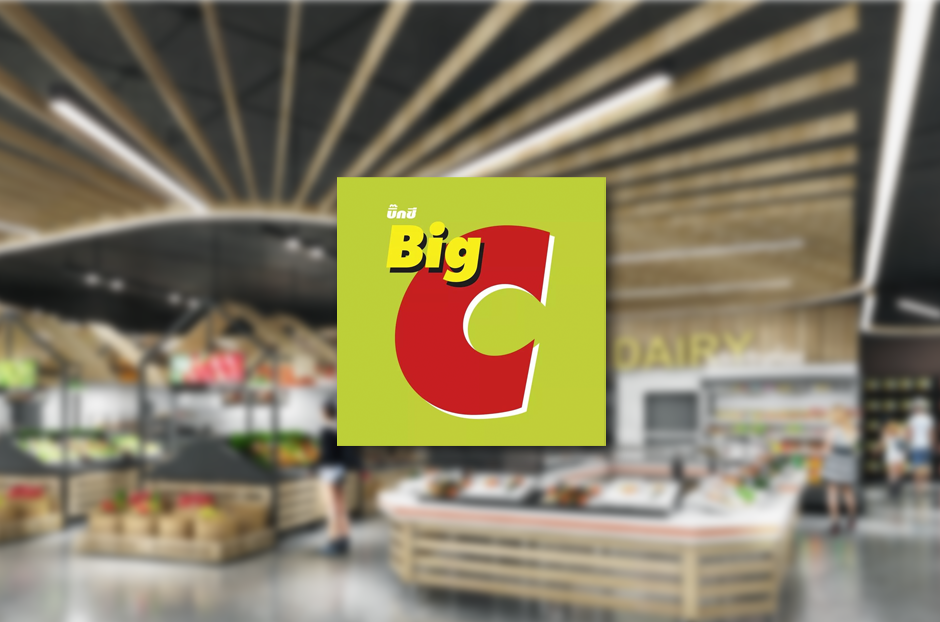 open_bigC