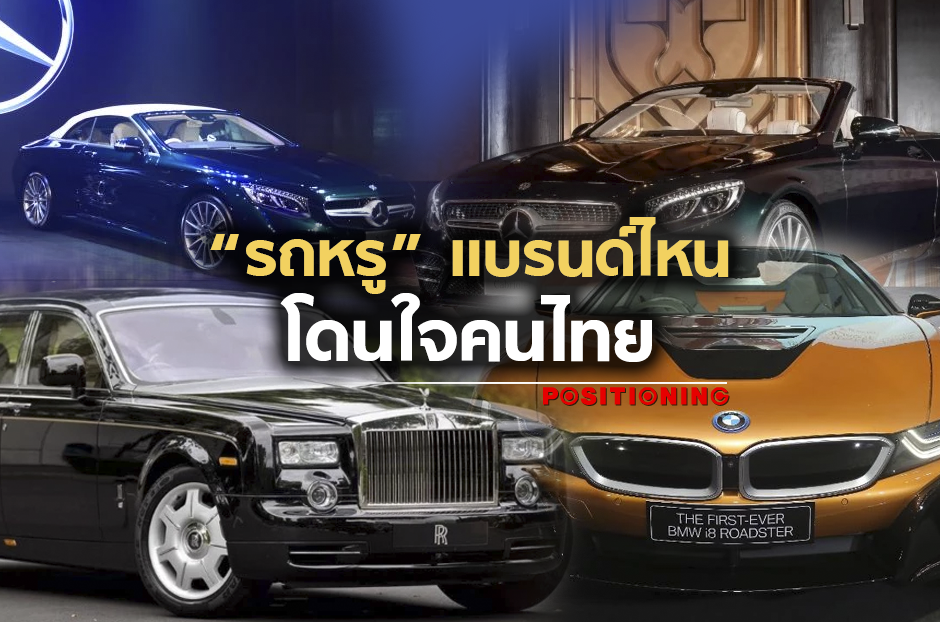 open_car