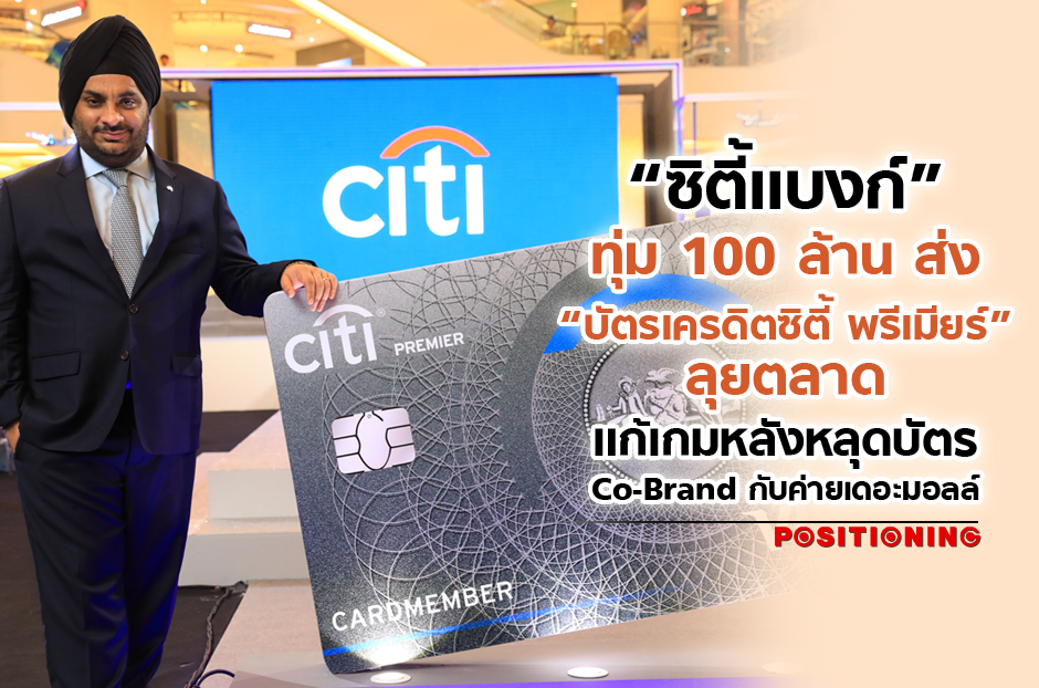 open_citi