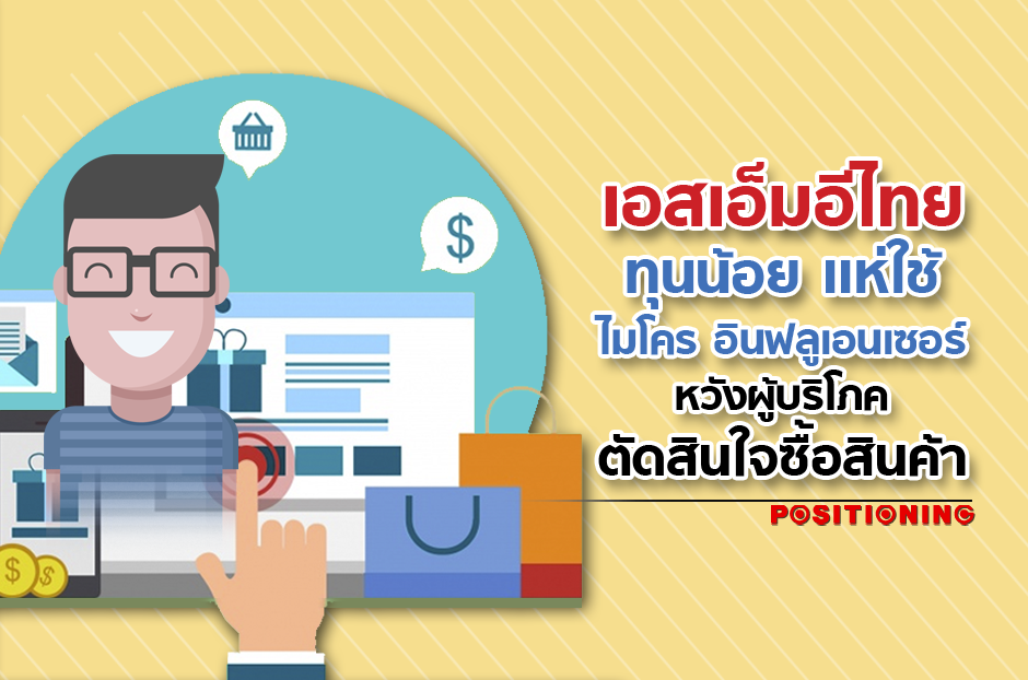 open_sme