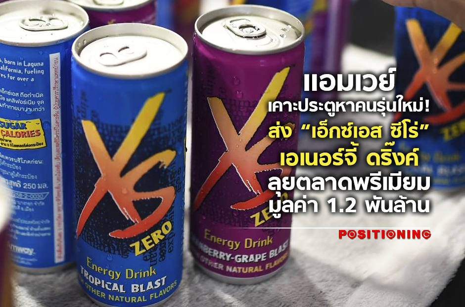 open_xs