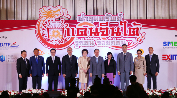กระ