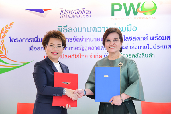 ภาพ