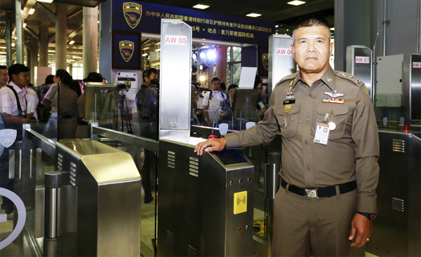 ภาพพล.ต.ท