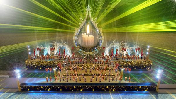 สยาม