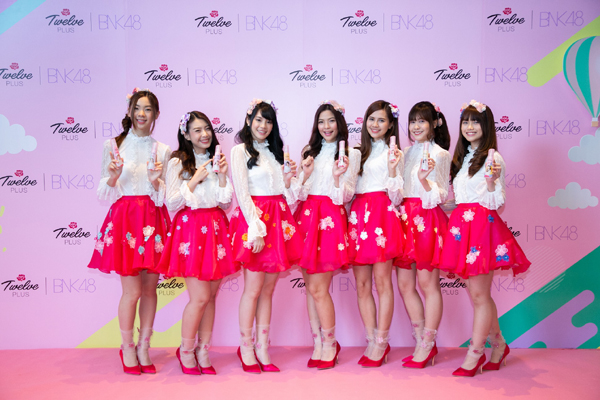สาวๆ BNK48