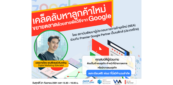 โปสเตอร์N