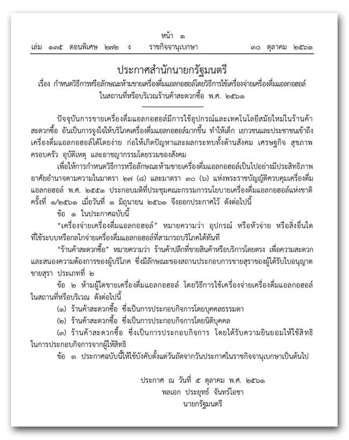 1_beernew2