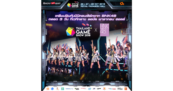 BNK
