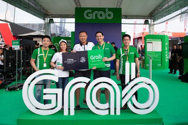 Grab Event