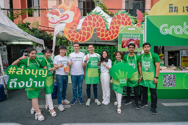 GrabFood