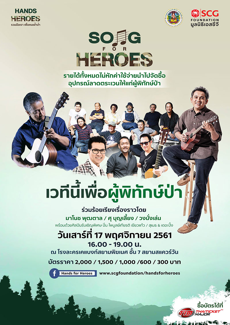 Poster8