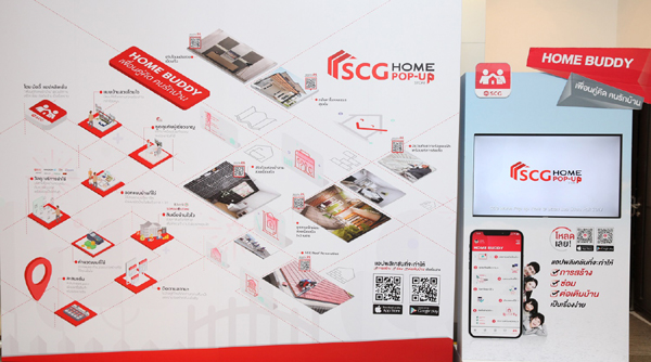 SCG-HOME
