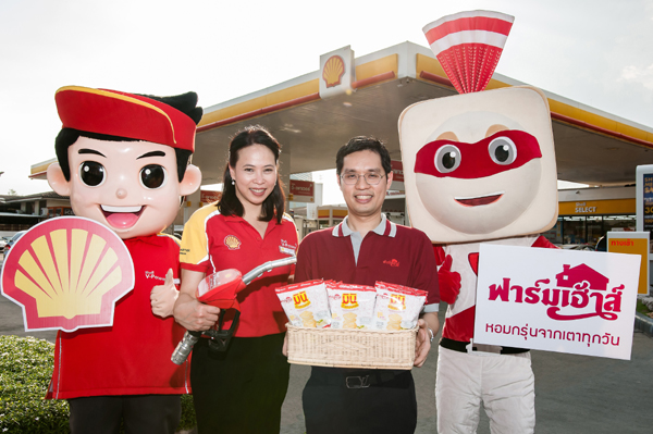 Shell Pr