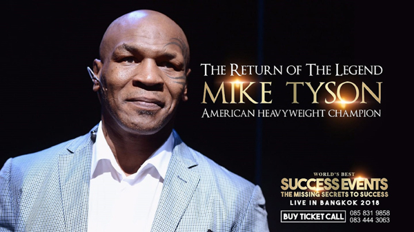 Tyson-1