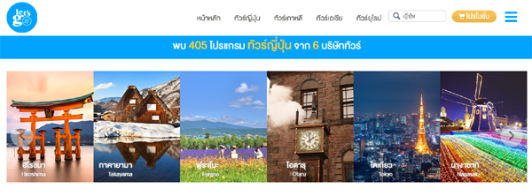 Website2