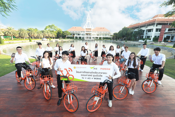 obike_1