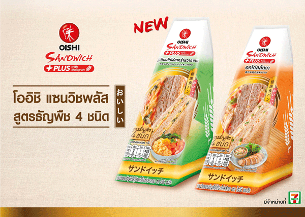 oishi