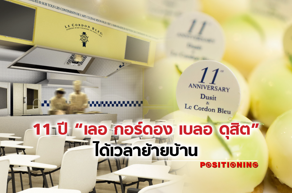 open_cordon