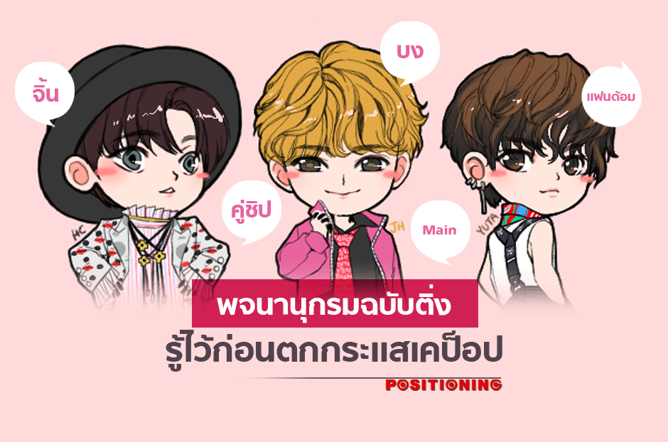 open_kpop
