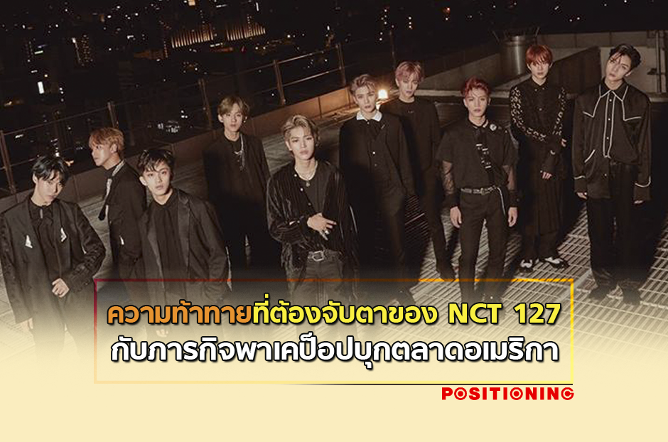 open_nct