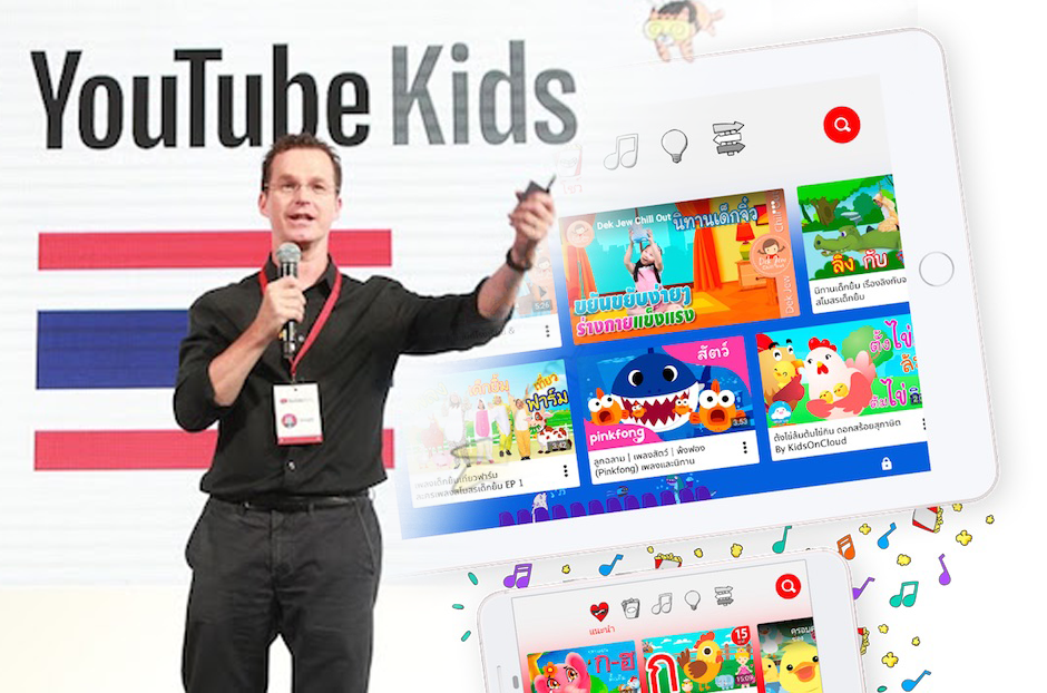 open_youtubekids