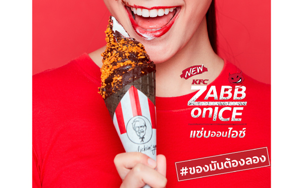 zabbN