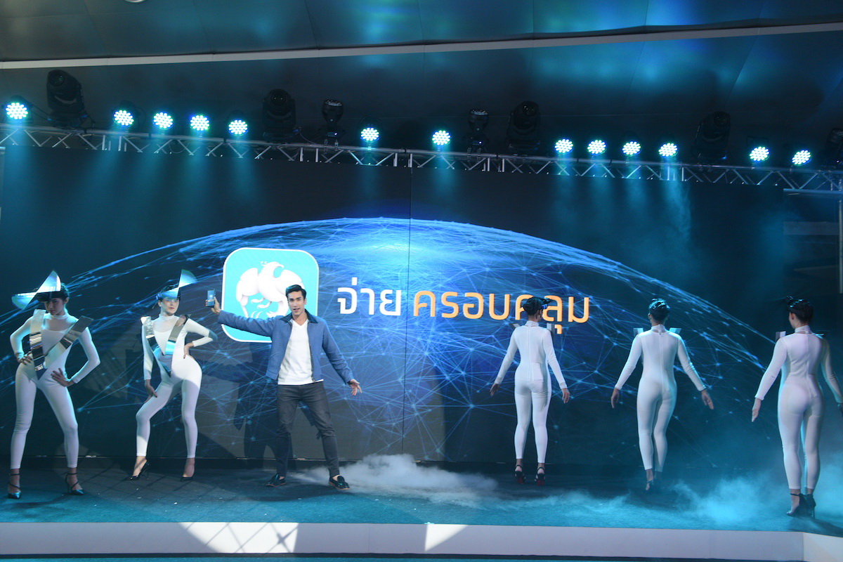 บรรยากาศงานเปิดตัว2