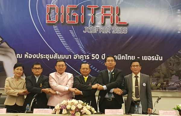 ภาพหมู่