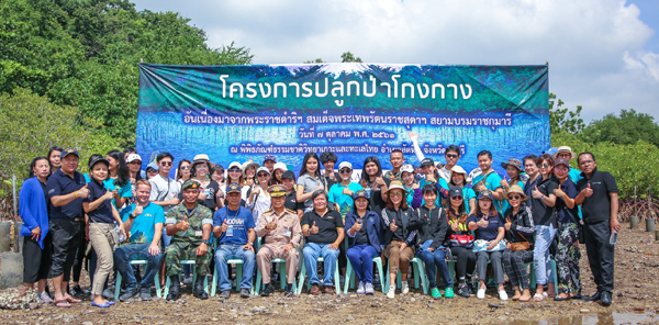 หมู่