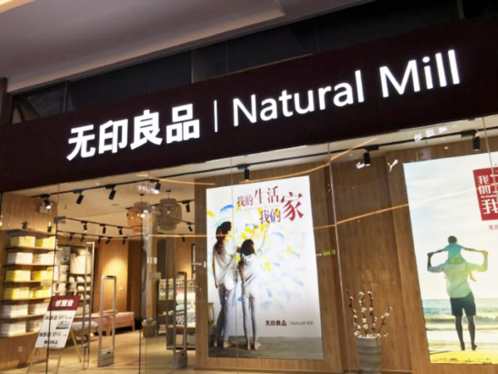 1_muji