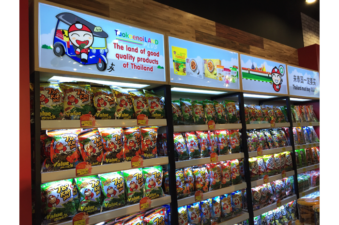 1_taokaenoi