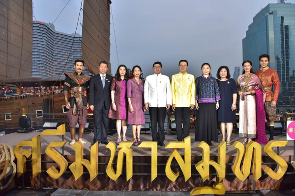 2 - ICONSIAM -