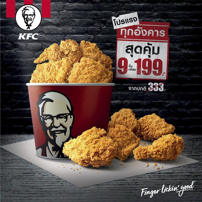3_kfc-1