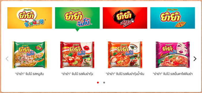 3_yamyam