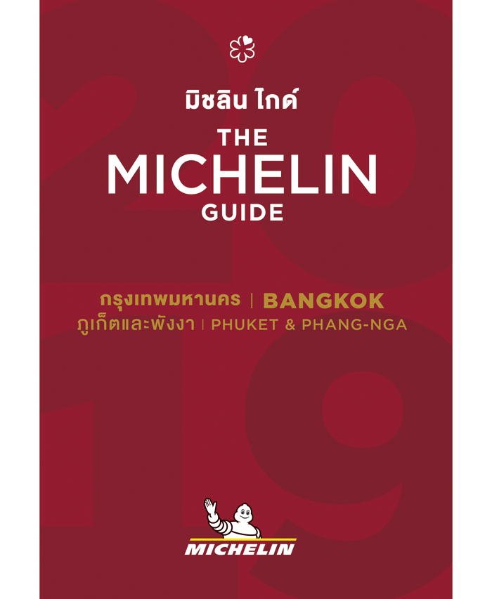 4_michelinnew