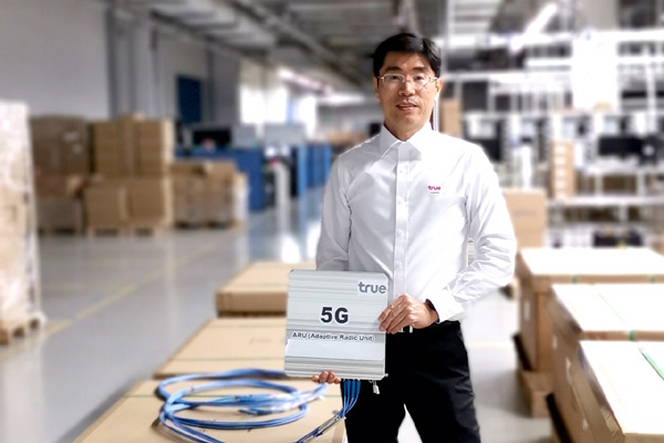 5G