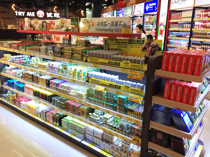 5_taokaenoi