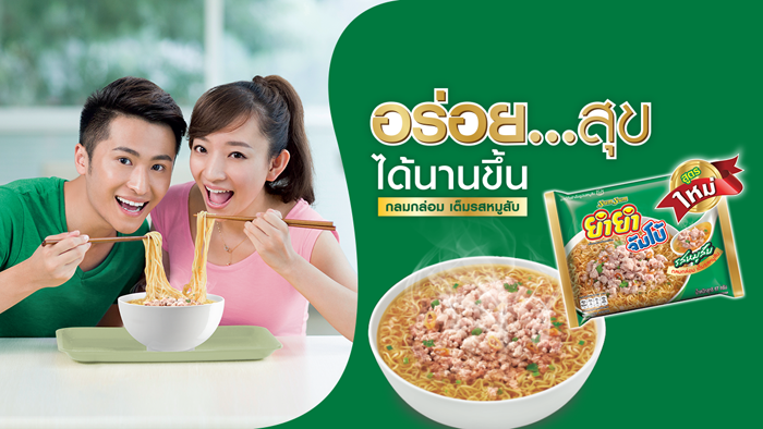 5_yamyam