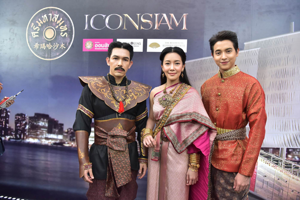 6-ICONSIAM-อั้ม