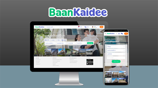 BaanKaidee