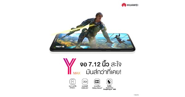HUAWEI Y
